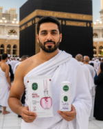باقة الحج - Image 2